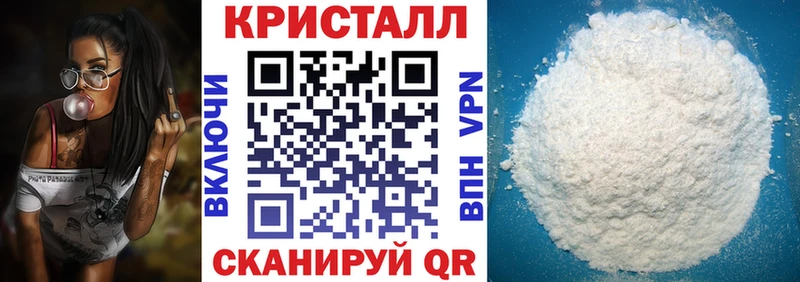АМФ 97% продажа наркотиков Межгорье