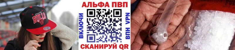 А ПВП кристаллы  Межгорье 