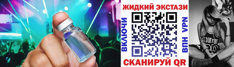 БУТИРАТ 1.4BDO Межгорье