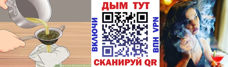 Canna-Cookies конопля  Межгорье 