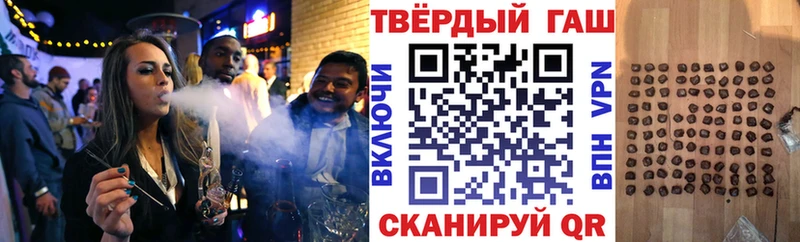 ГАШИШ Premium  Межгорье 