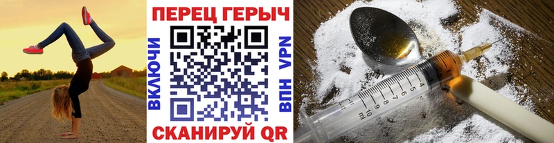 закладки  Межгорье  Героин белый 