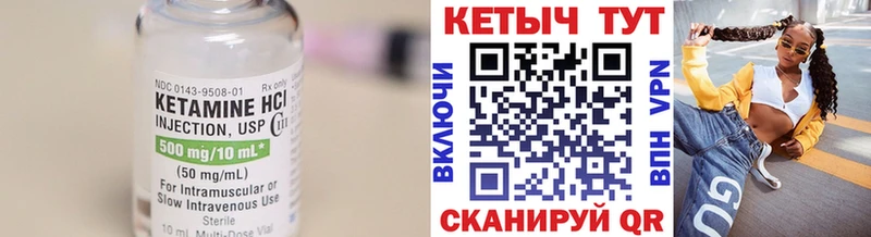 ссылка на мегу ТОР  Межгорье  Кетамин VHQ 