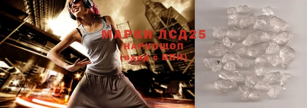 спиды Елизово