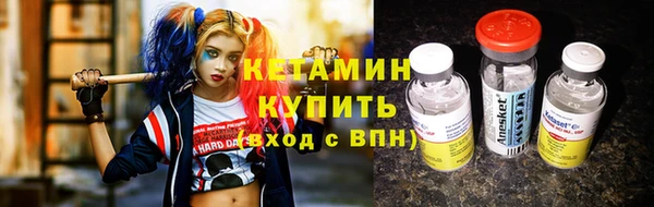 стафф Елабуга