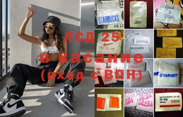 стафф Елабуга