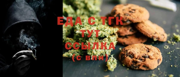 стафф Елабуга