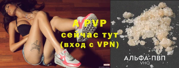 мяу мяу кристалл Инта