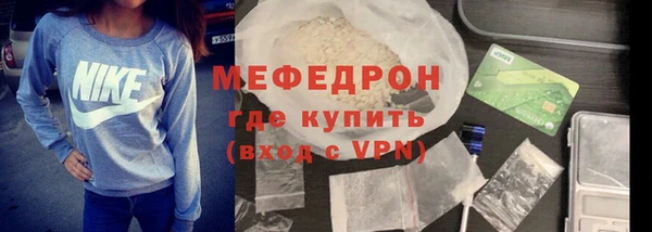 стафф Елабуга