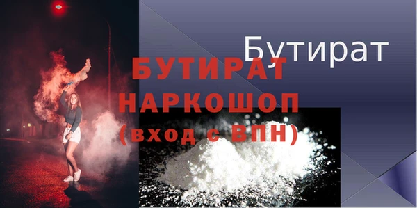 стафф Елабуга