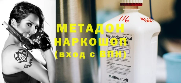мефедрон мука Ельня