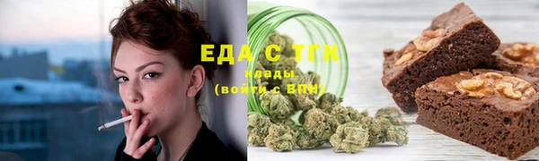 спиды Елизово