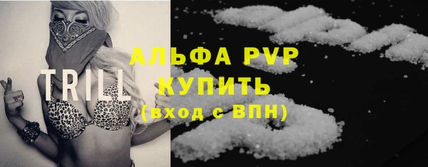 мефедрон мука Ельня