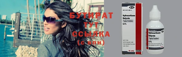 ешки Иннополис