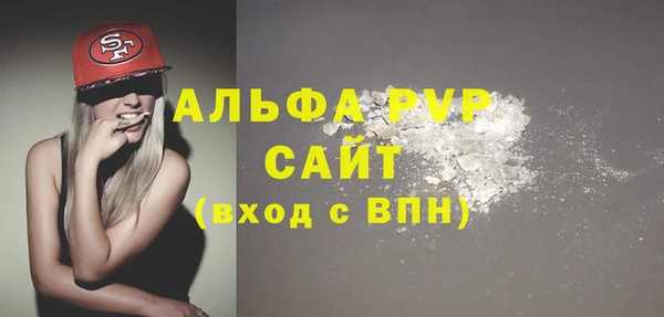 стафф Елабуга