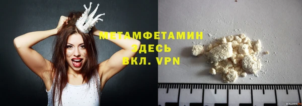 стафф Елабуга
