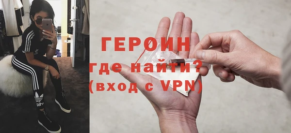 мефедрон мука Ельня