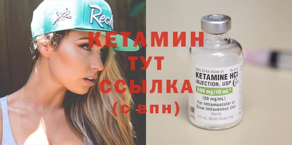 стафф Елабуга
