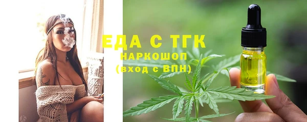 мефедрон мука Ельня