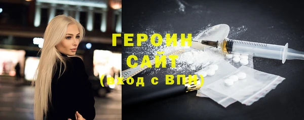 мефедрон мука Ельня