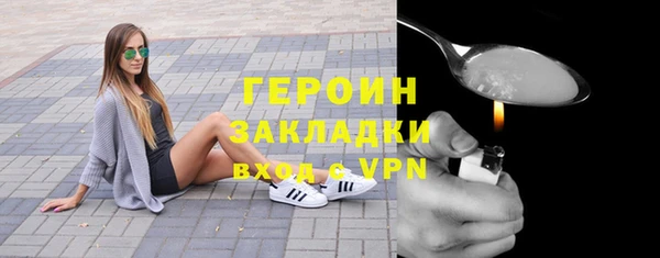 мефедрон мука Ельня