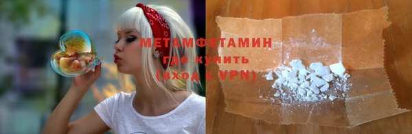 спиды Елизово