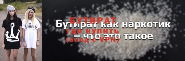 стафф Елабуга