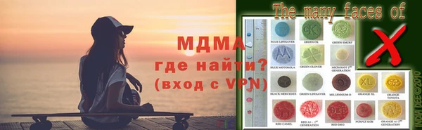стафф Елабуга