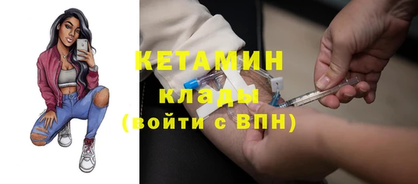 мефедрон мука Ельня