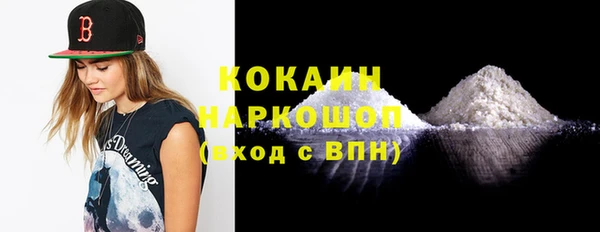 стафф Елабуга