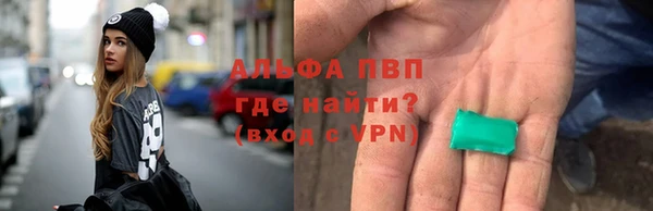 мефедрон мука Ельня