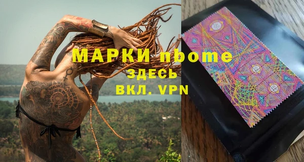 стафф Елабуга