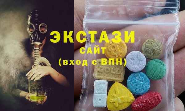 мефедрон мука Ельня