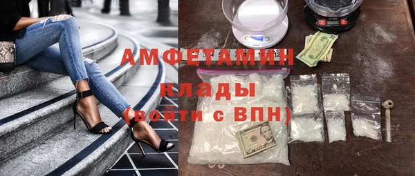 стафф Елабуга