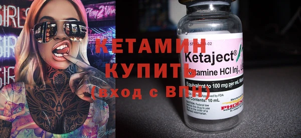 мефедрон мука Ельня