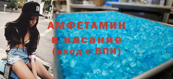 мефедрон мука Ельня