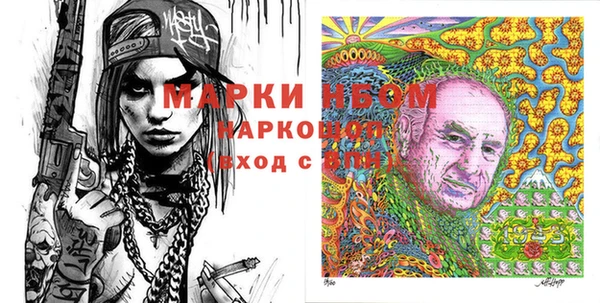 спиды Елизово
