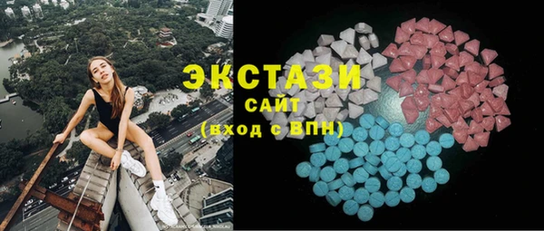 спиды Елизово