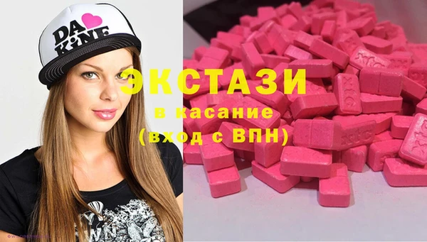 спиды Елизово