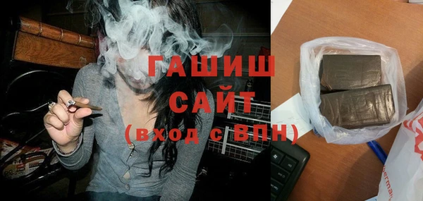 стафф Елабуга