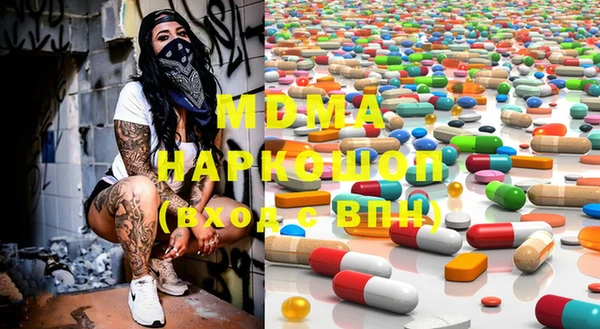 мефедрон мука Ельня