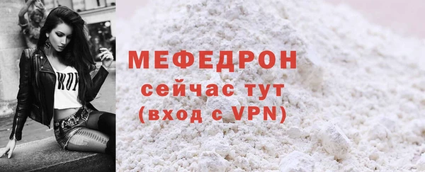 спиды Елизово