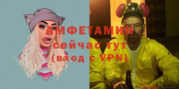мефедрон мука Ельня