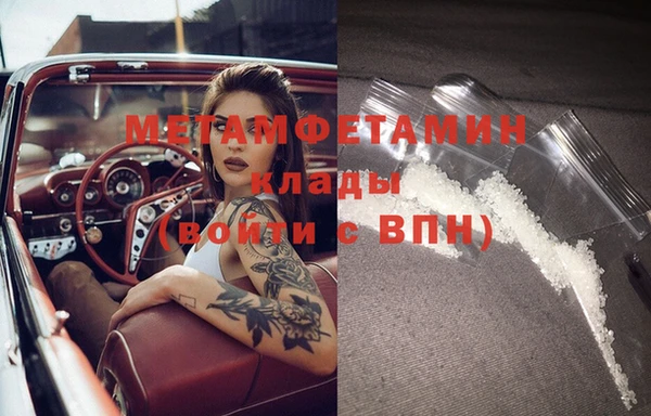 стафф Елабуга