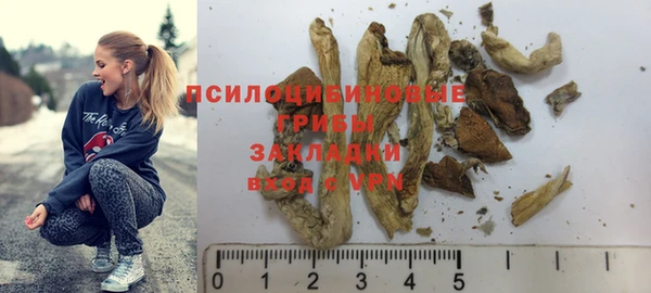 мефедрон мука Ельня