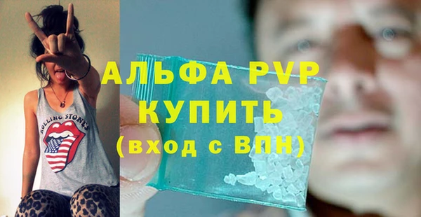 спиды Елизово