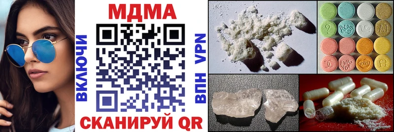 MDMA crystal  OMG ONION  Межгорье 