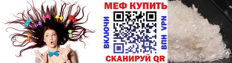 МЕФ 4 MMC закладка Межгорье