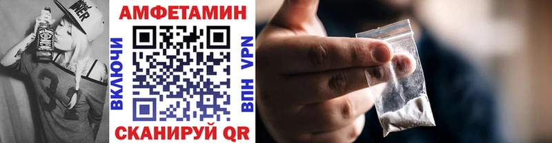 Первитин мет  купить наркоту  Межгорье 