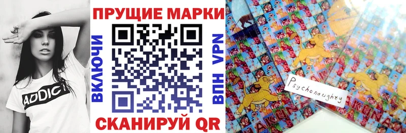 сколько стоит  mega ссылки  Марки 25I-NBOMe 1500мкг  Межгорье 